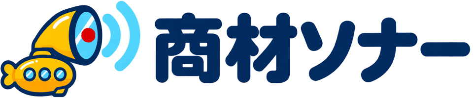 商材ソナー